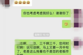 馆陶专业要账公司